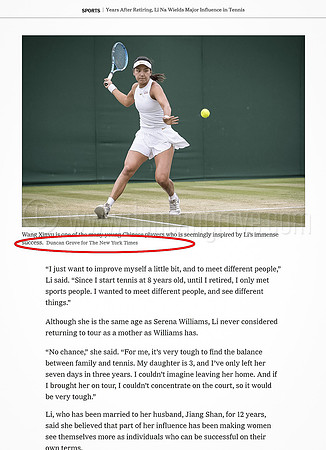 12 July 2018 xinyu