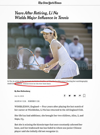 Tear-sheet, New York Times, Wimbledon 2018 - Commissioned Image.